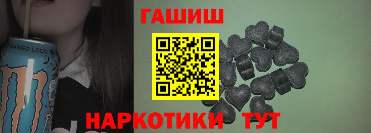 Меф МЯУ МЯУ  Вход с VPN  Гашиш  Фрязино  Гашиш  Меф МЯУ МЯУ кристаллы  A PVP СК кристаллы  LSD-25 