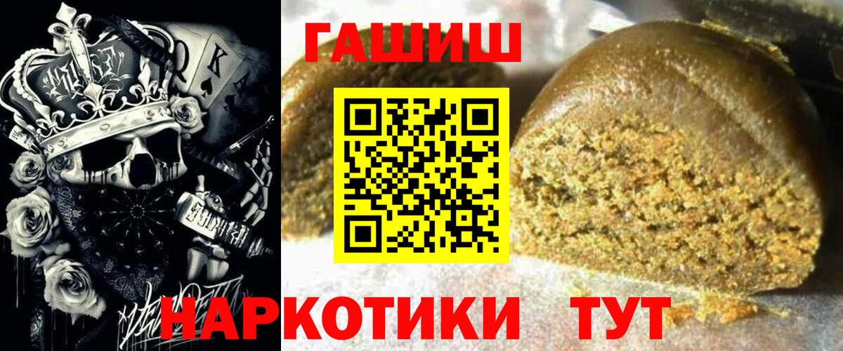 Гашиш AMNESIA HAZE Фрязино