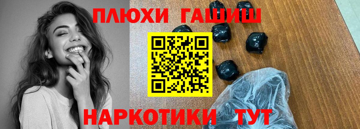 дарнет шоп  ГАШ Изолятор  Фрязино  Вход с VPN  ГАШИШ AMNESIA HAZE 