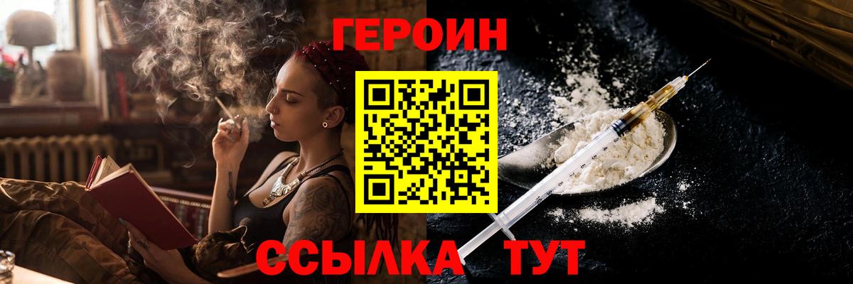 ГАШИШ Фрязино