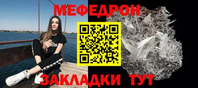 стафф Бузулук