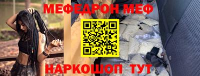 стафф Бузулук