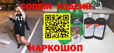 кокаин колумбия Будённовск
