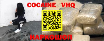кокаин колумбия Будённовск