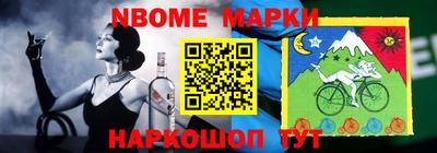 кокаин колумбия Будённовск