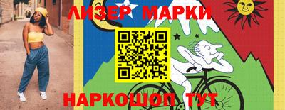 стафф Бузулук