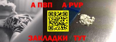 стафф Бузулук