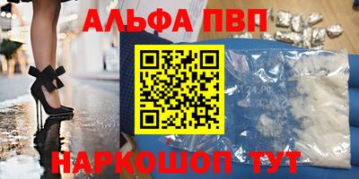 стафф Бузулук
