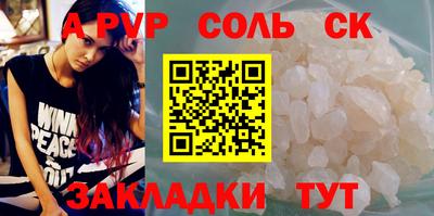 дживик Бугуруслан