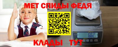 дживик Бугуруслан