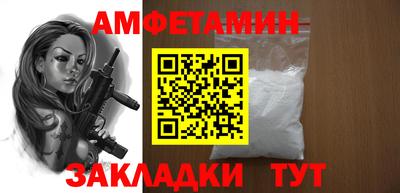 стафф Бузулук