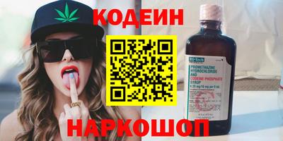 кокаин колумбия Будённовск