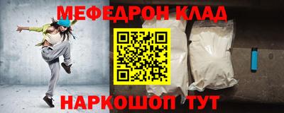 дживик Бугуруслан