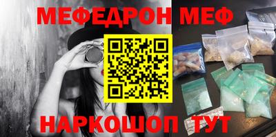 стафф Бузулук