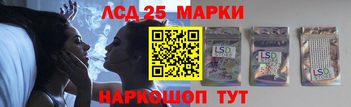 Лсд 25 экстази ecstasy Фрязино