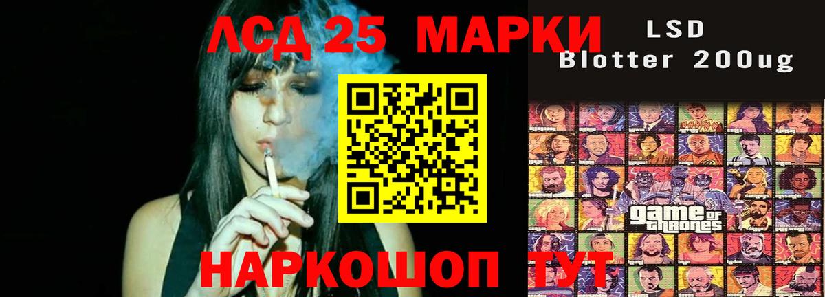 Лсд 25 экстази кислота  Вход с VPN  Фрязино 