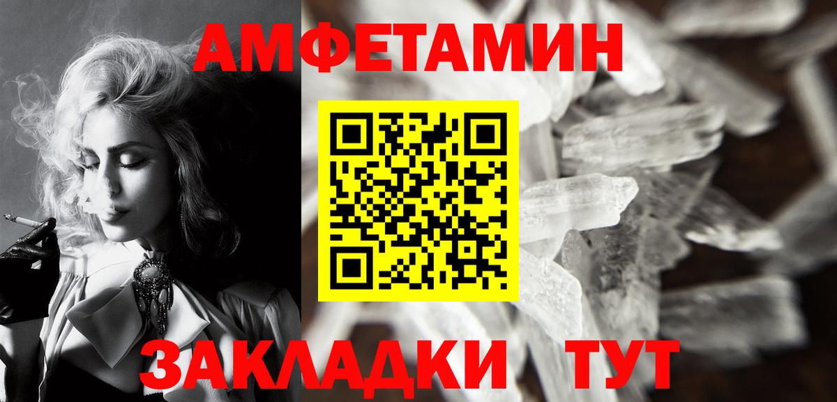 Первитин Methamphetamine  Вход с VPN  Фрязино 