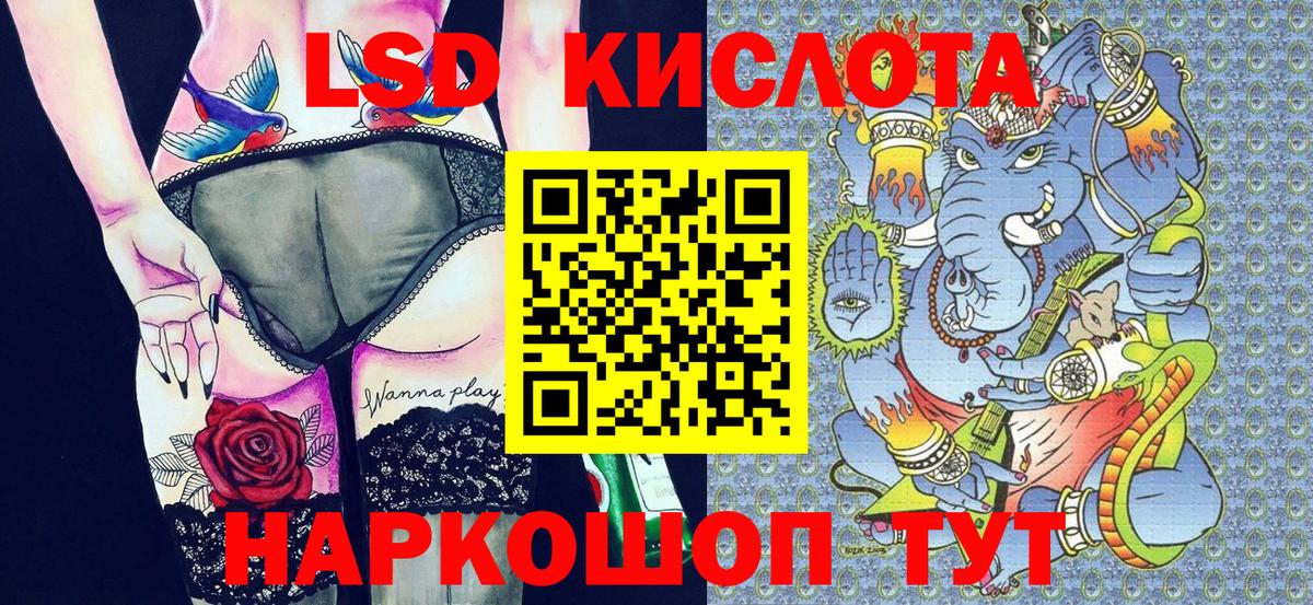 Наркотические марки 1,8мг  Вход с VPN  Наркотические марки 1,8мг  Фрязино 