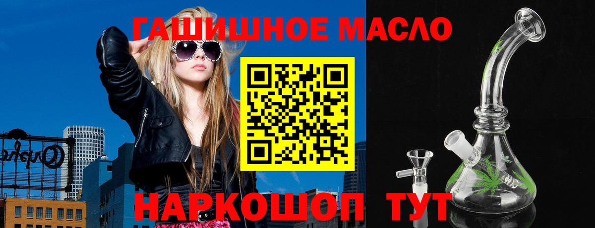 Фрязино  ТГК вейп  Вход с VPN 